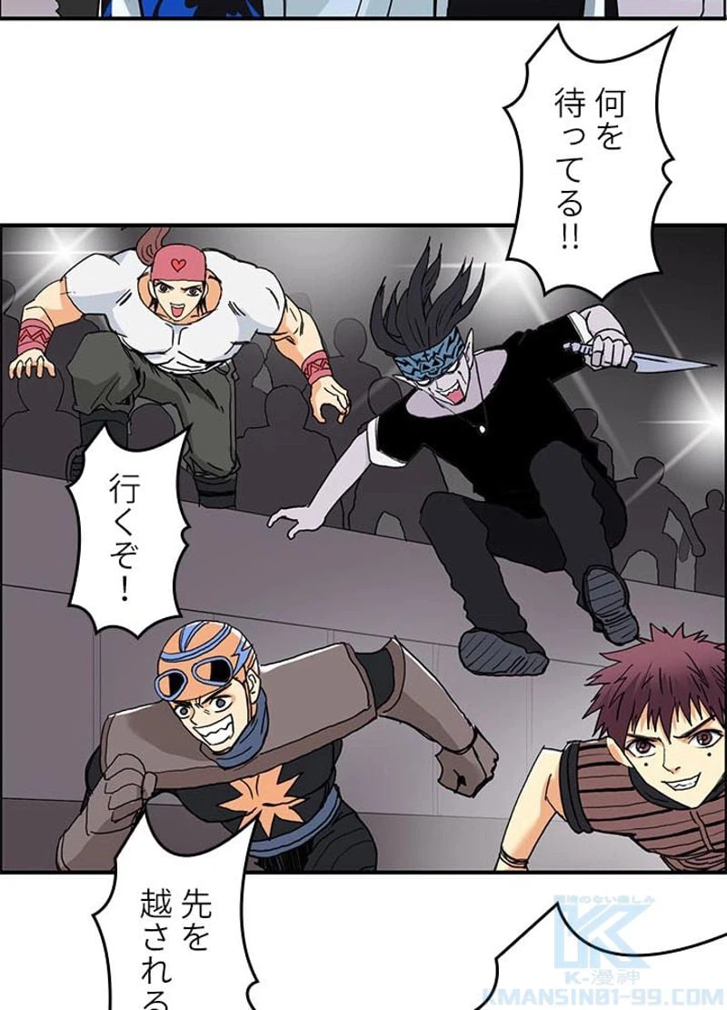 ページ 22 — 第130話