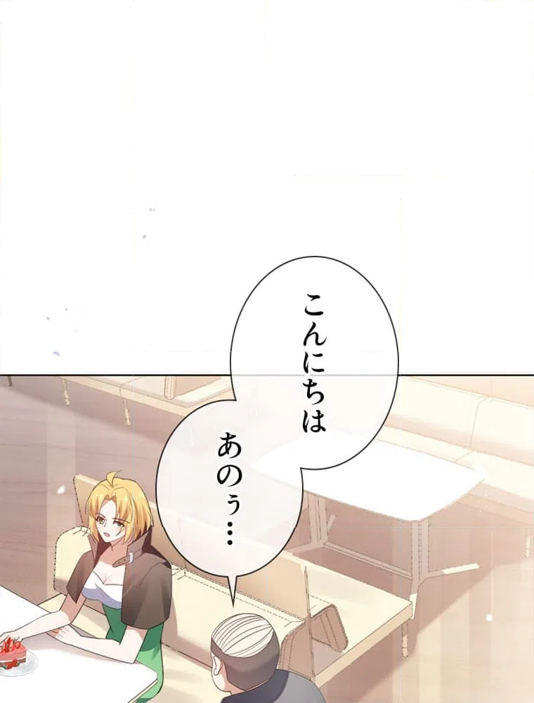ページ 36 — 第122話