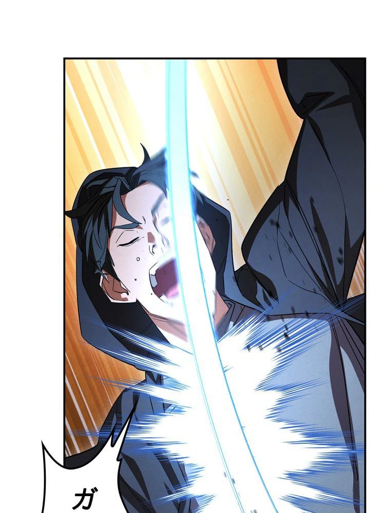 ページ 25 — 第72話