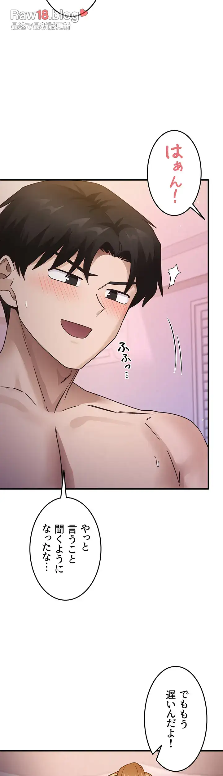 ページ 34 — 第31話