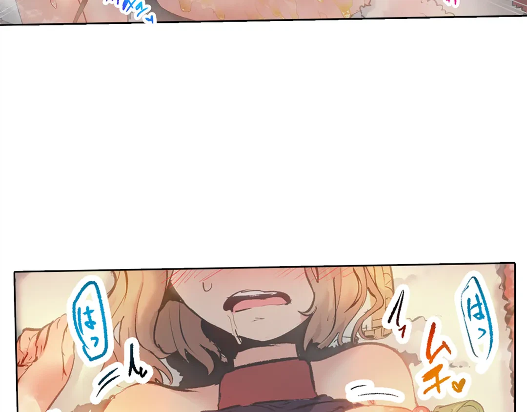 ページ 30 — 第17話