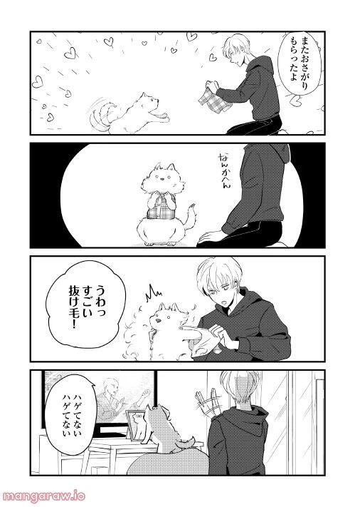 ページ 6 — 第9話