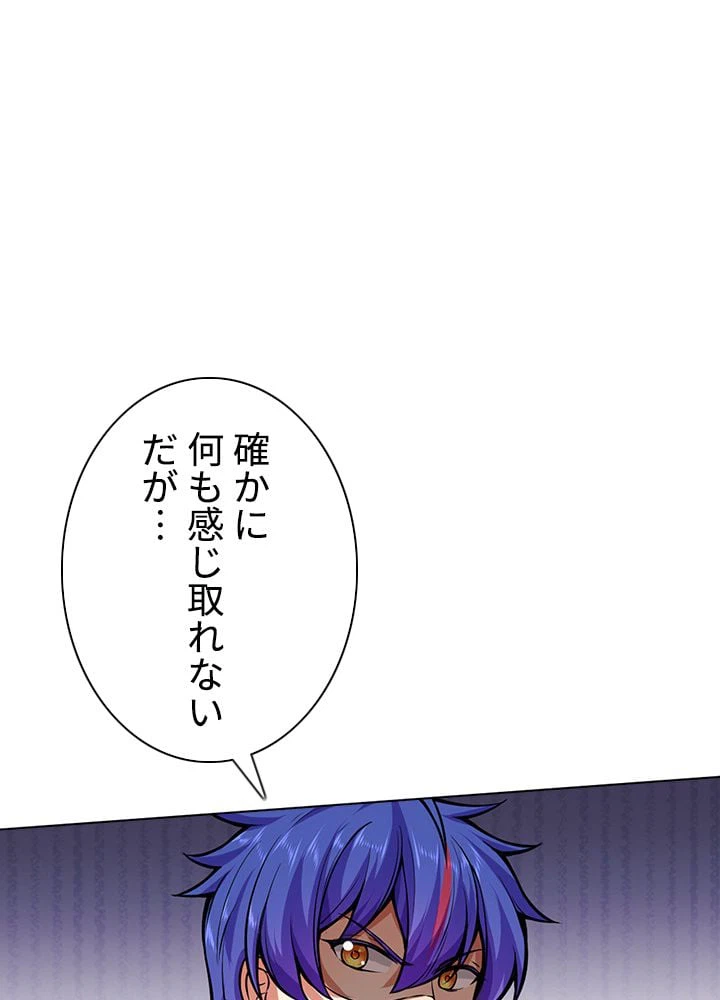 ページ 27 — 第169話