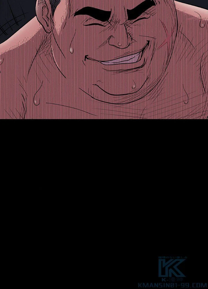 ページ 44 — 第3話