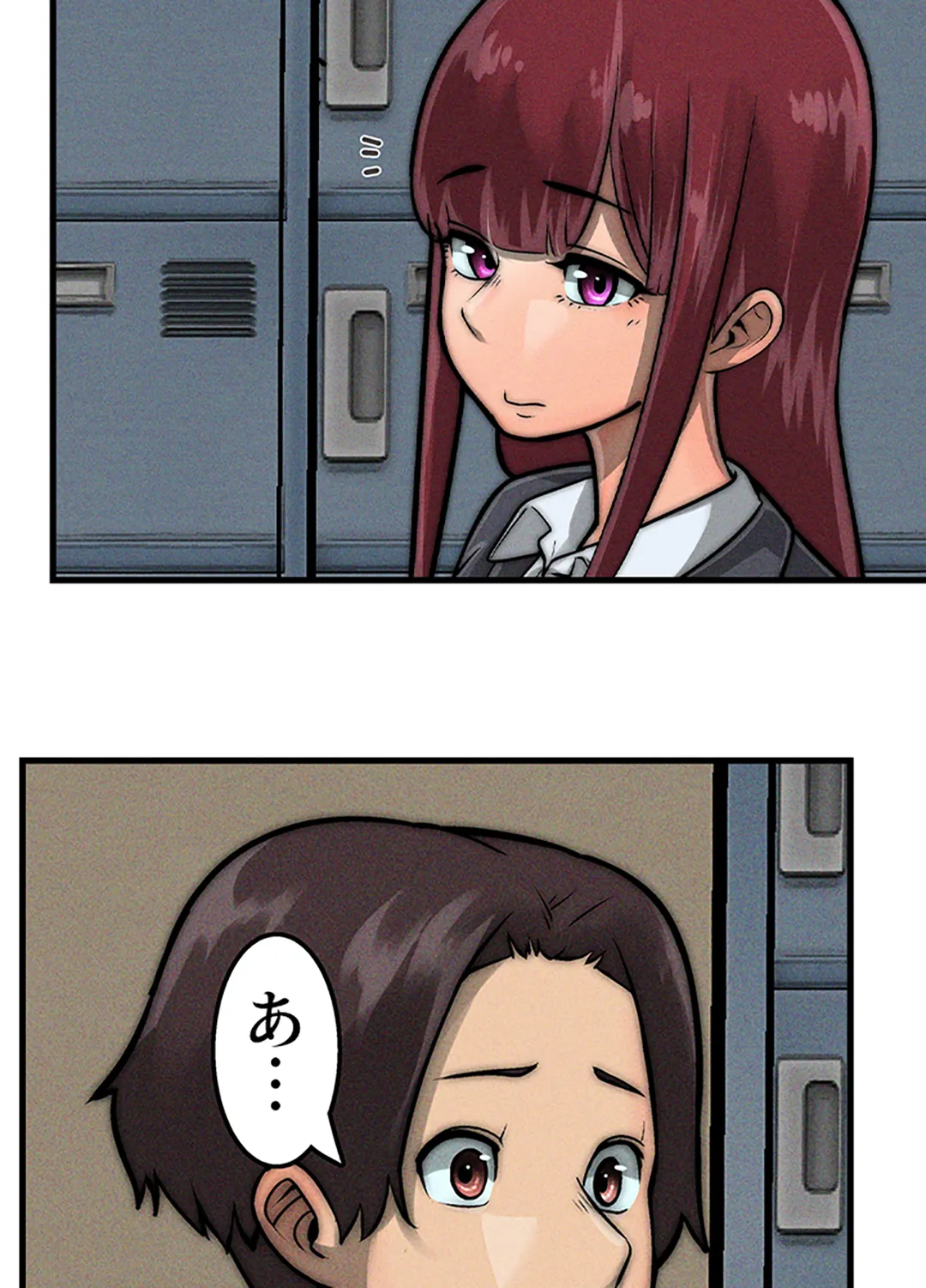 ページ 3 — 第6話