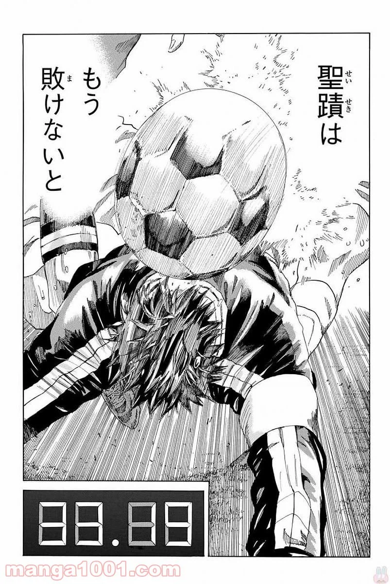 ページ 15 — 第230話