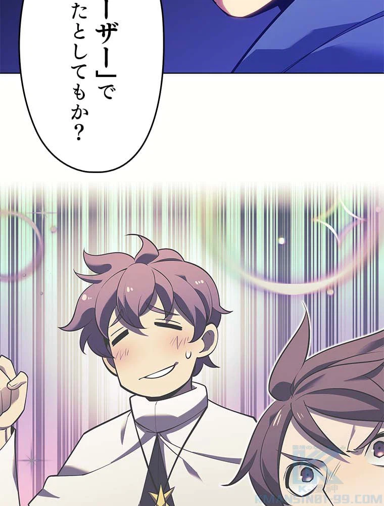 ページ 11 — 第131話