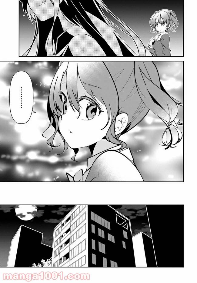 ページ 35 — 第2話