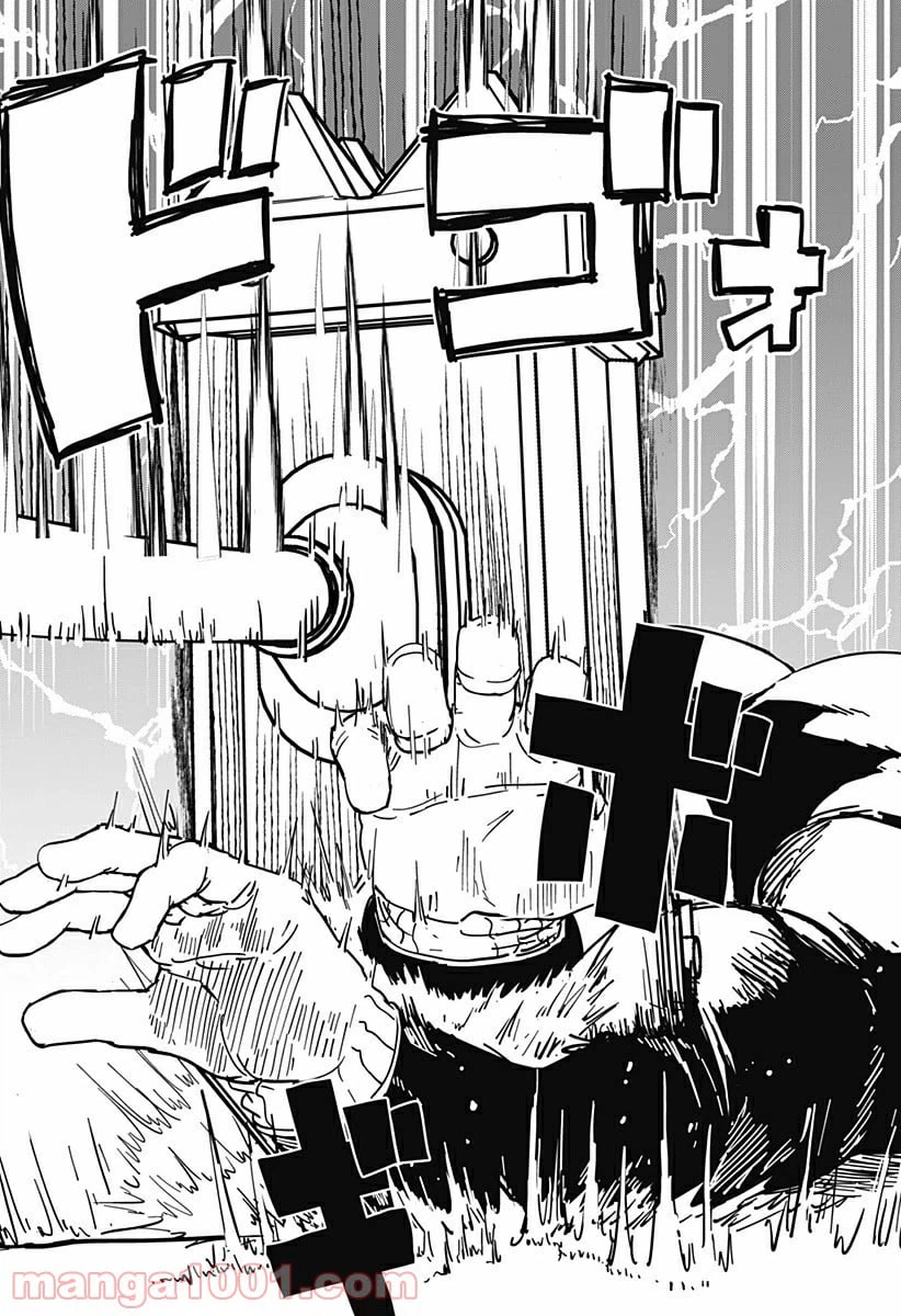 ページ 22 — 第4話