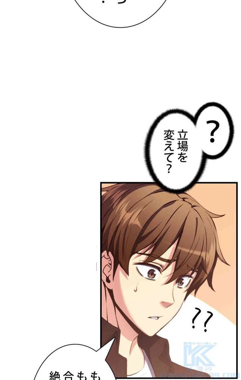 ページ 26 — 第157話