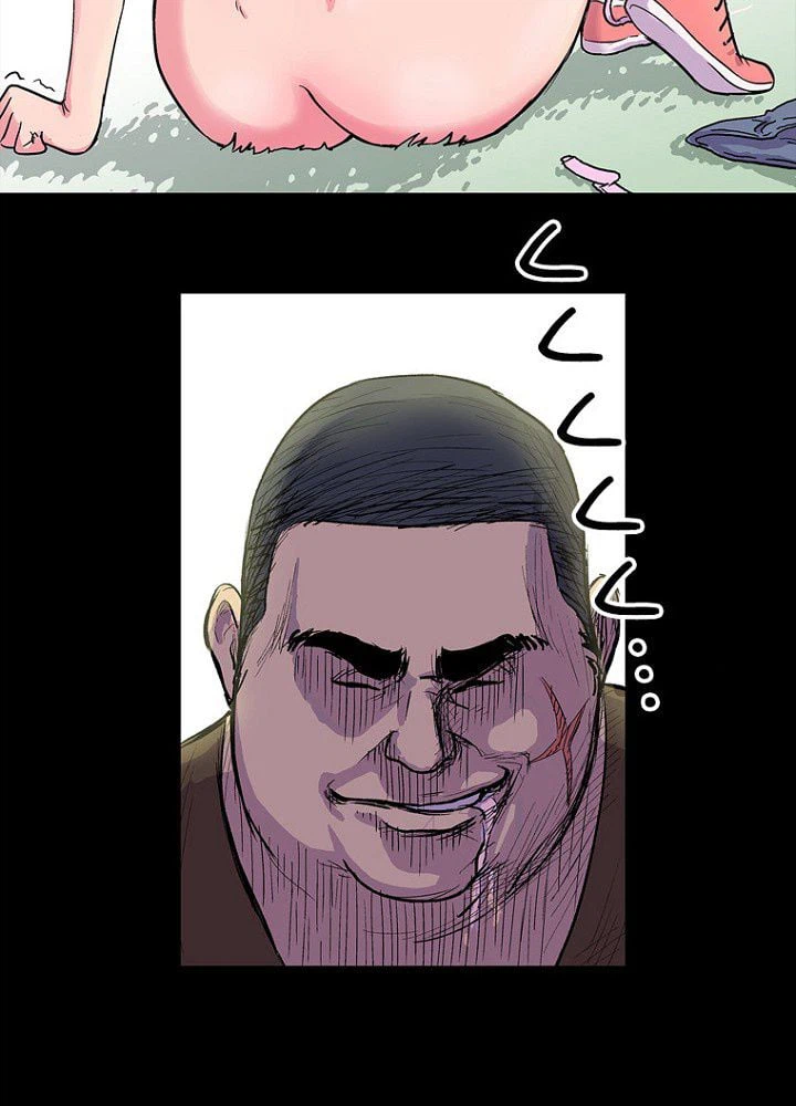 ページ 3 — 第3話