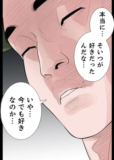 ページ 27 — 第26話