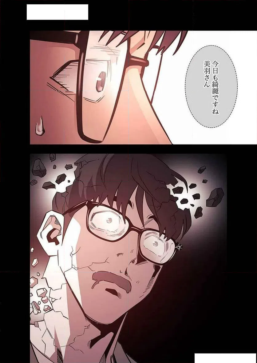 ページ 47 — 第17話