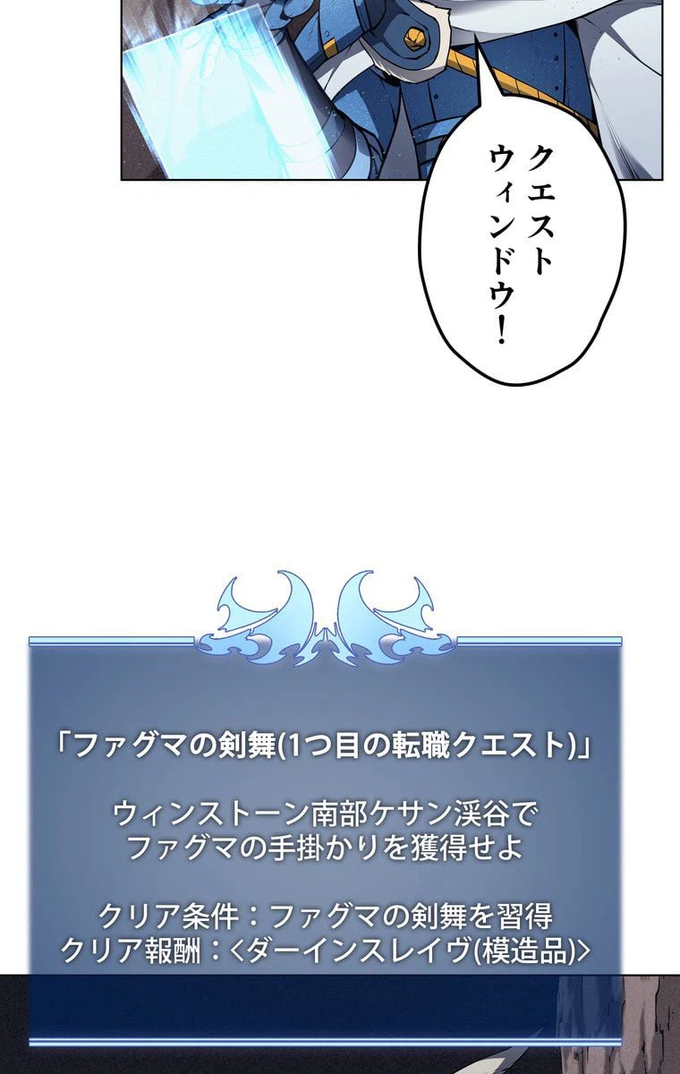 ページ 7 — 第160話