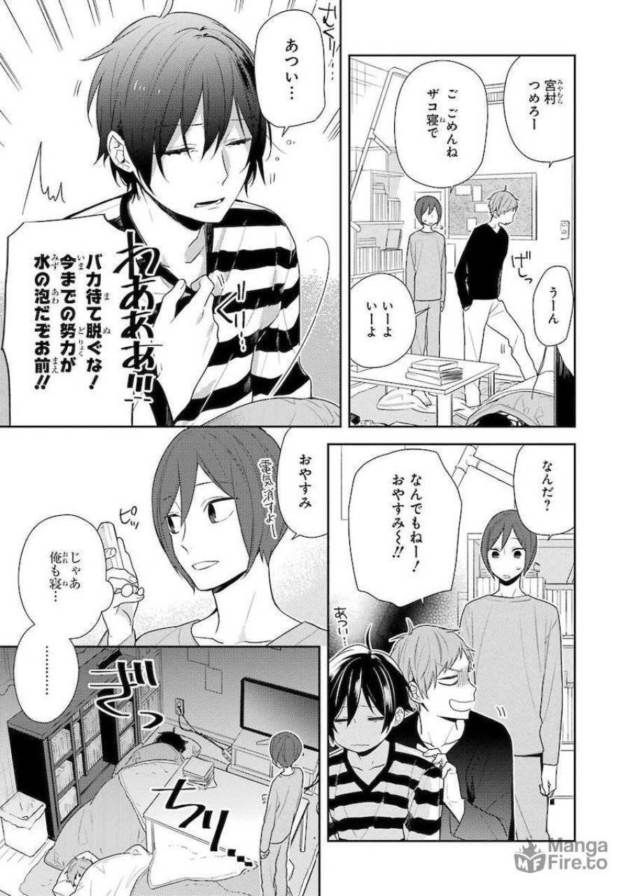 ページ 3 — 第72話