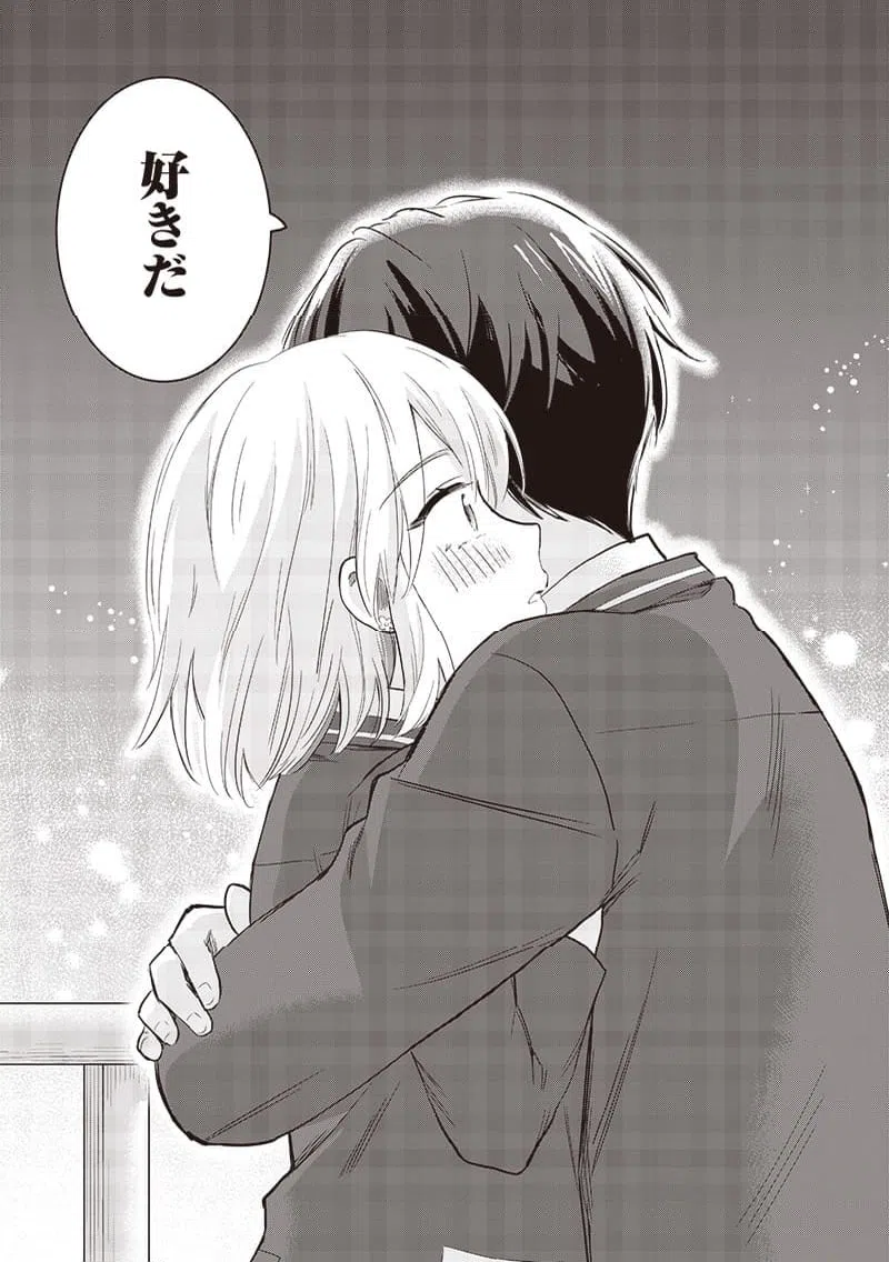 ページ 17 — 第61話
