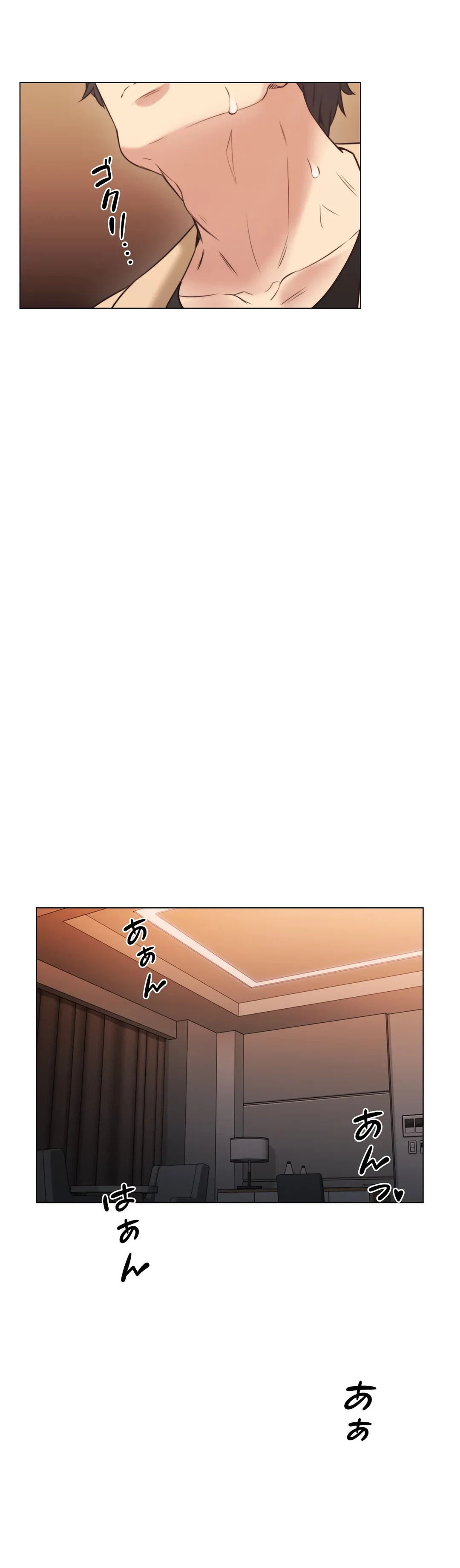 ページ 11 — 第55話