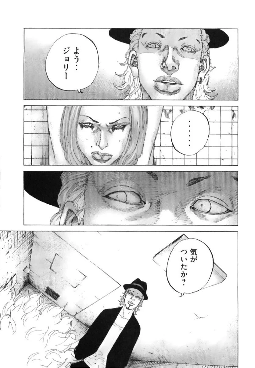 ページ 19 — 第211話