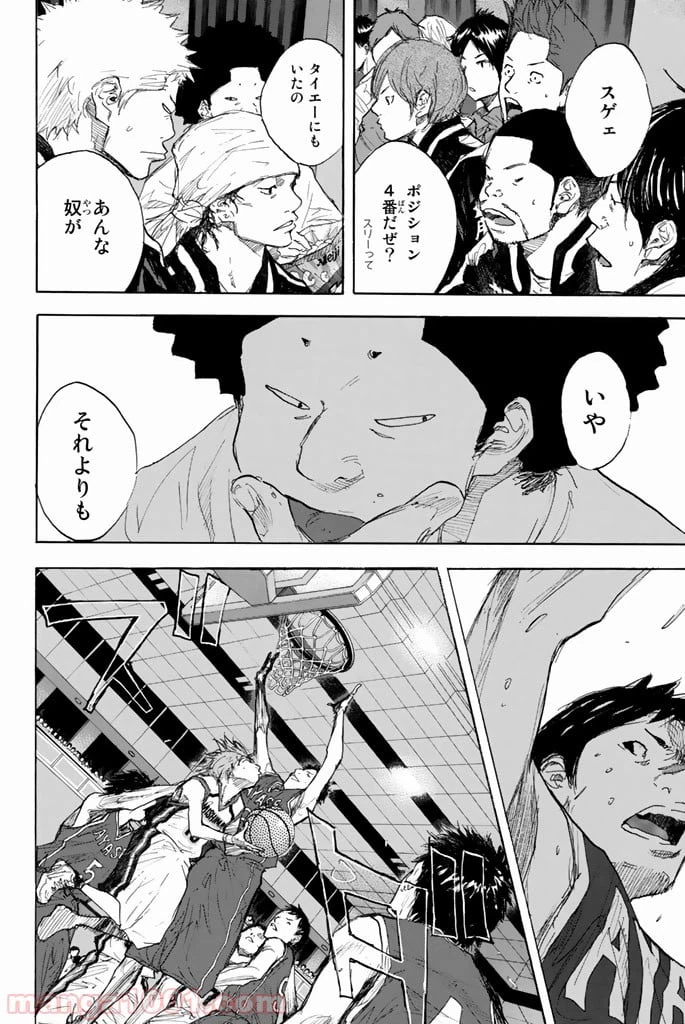 ページ 25 — 第278話
