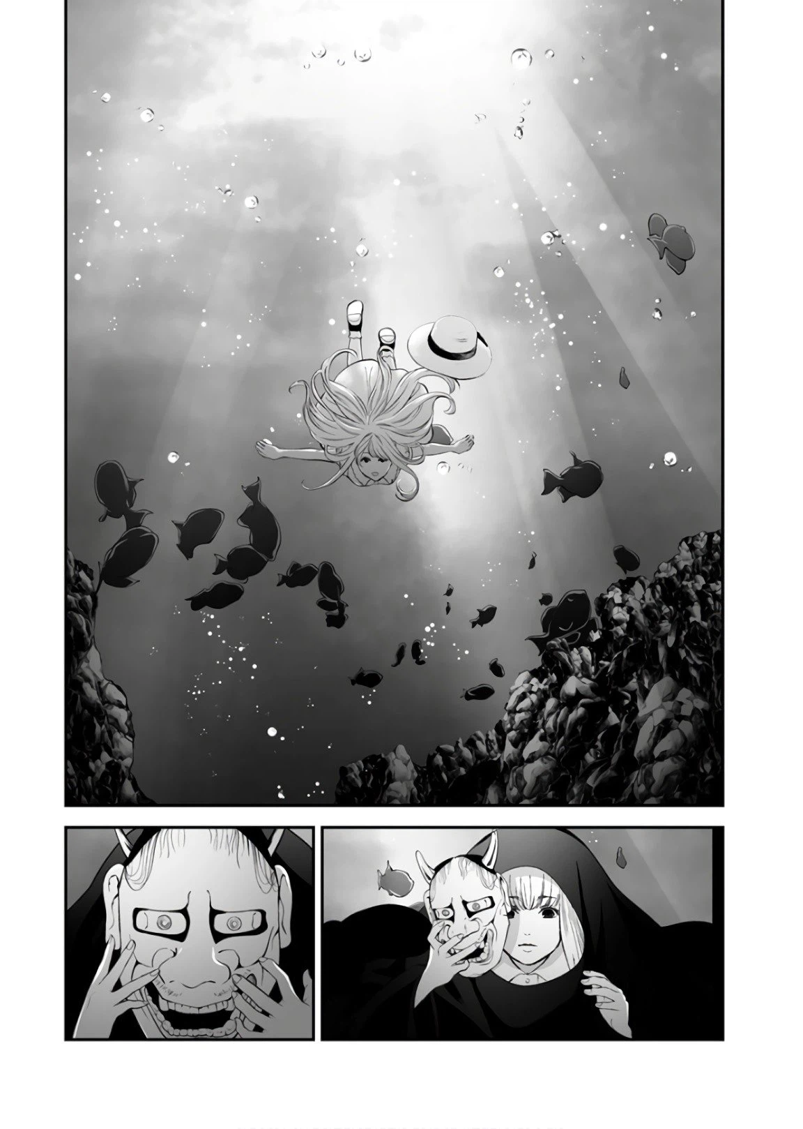 ページ 21 — 第32話