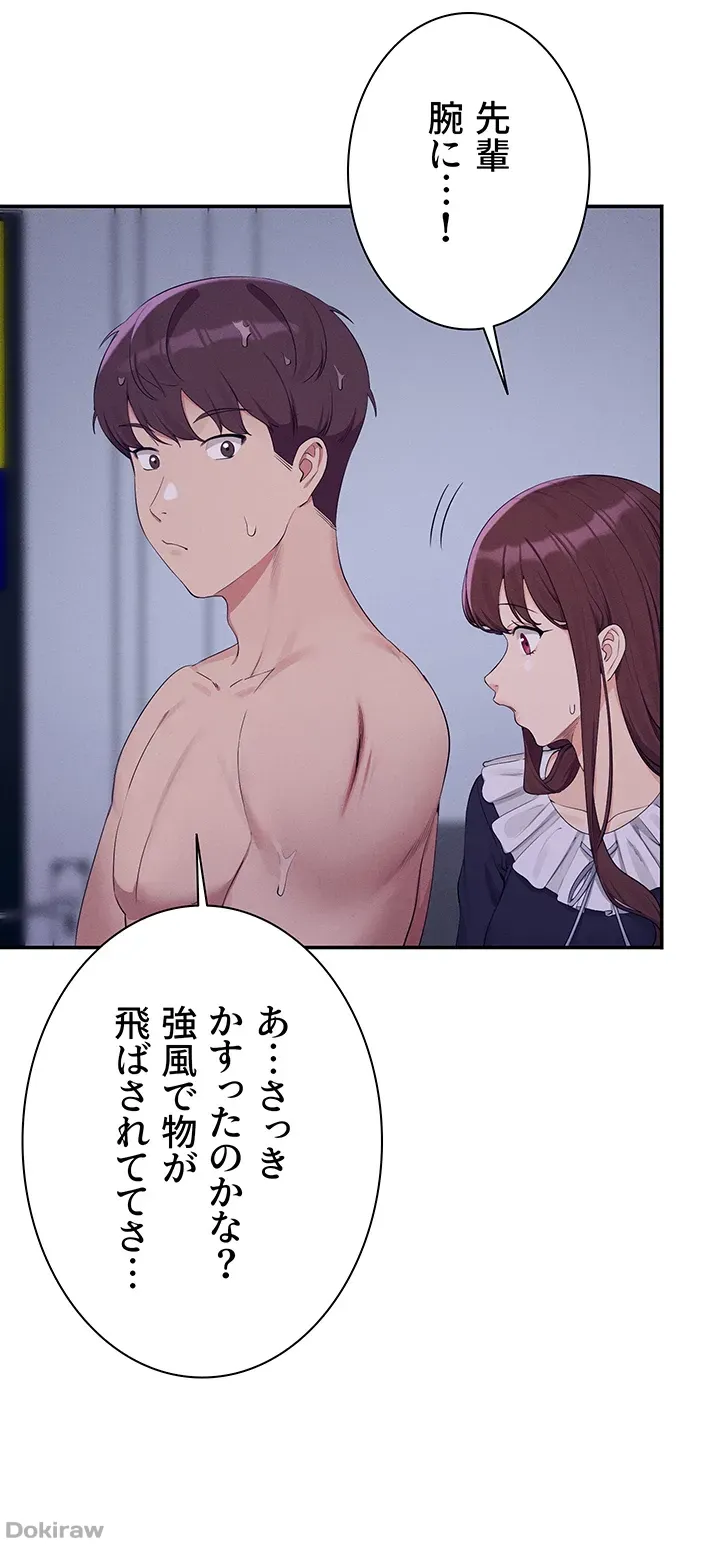 ページ 35 — 第115話