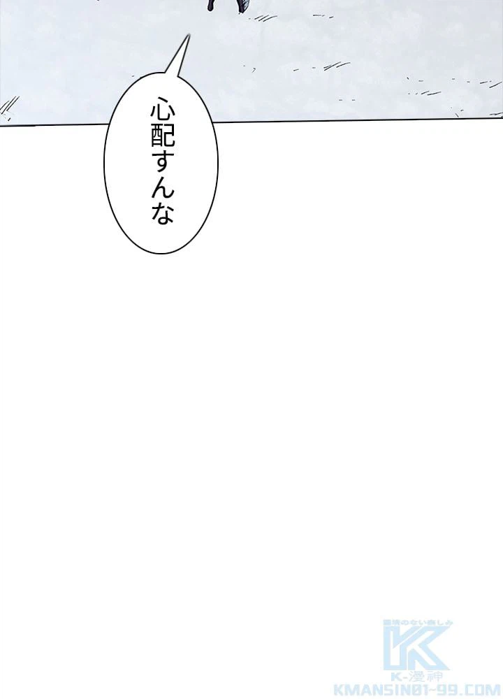 ページ 29 — 第186話