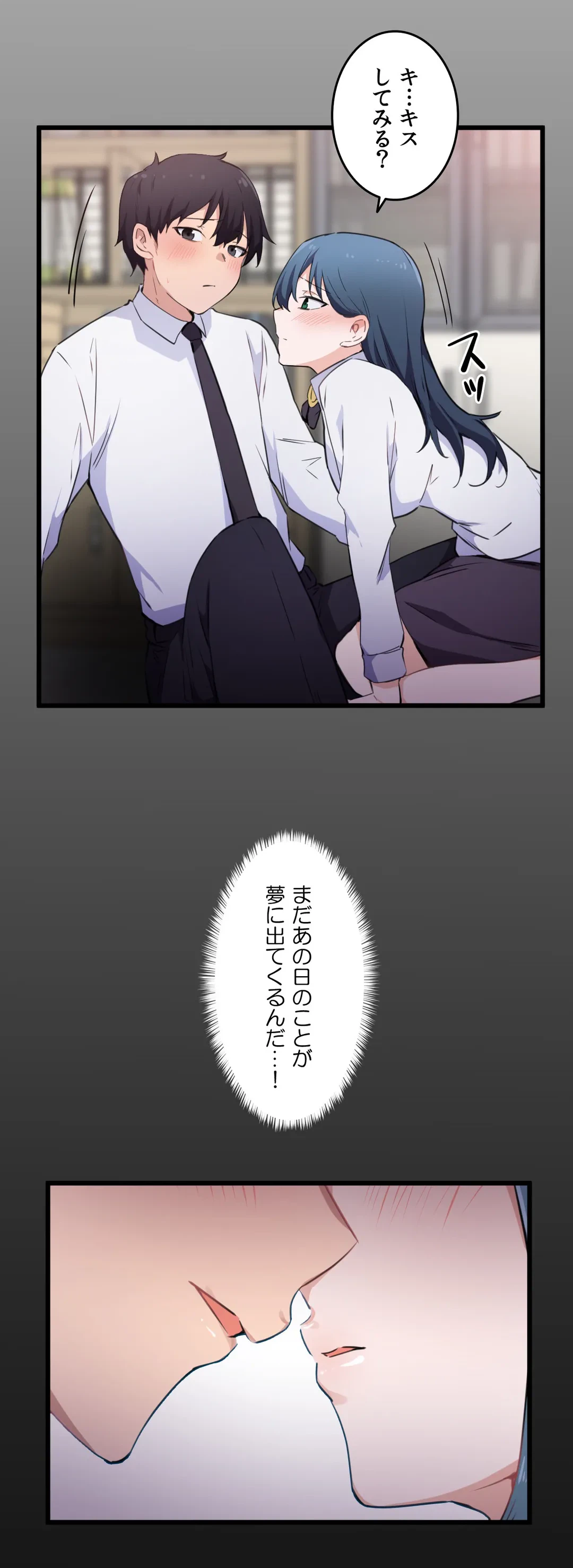 ページ 5 — 第31話