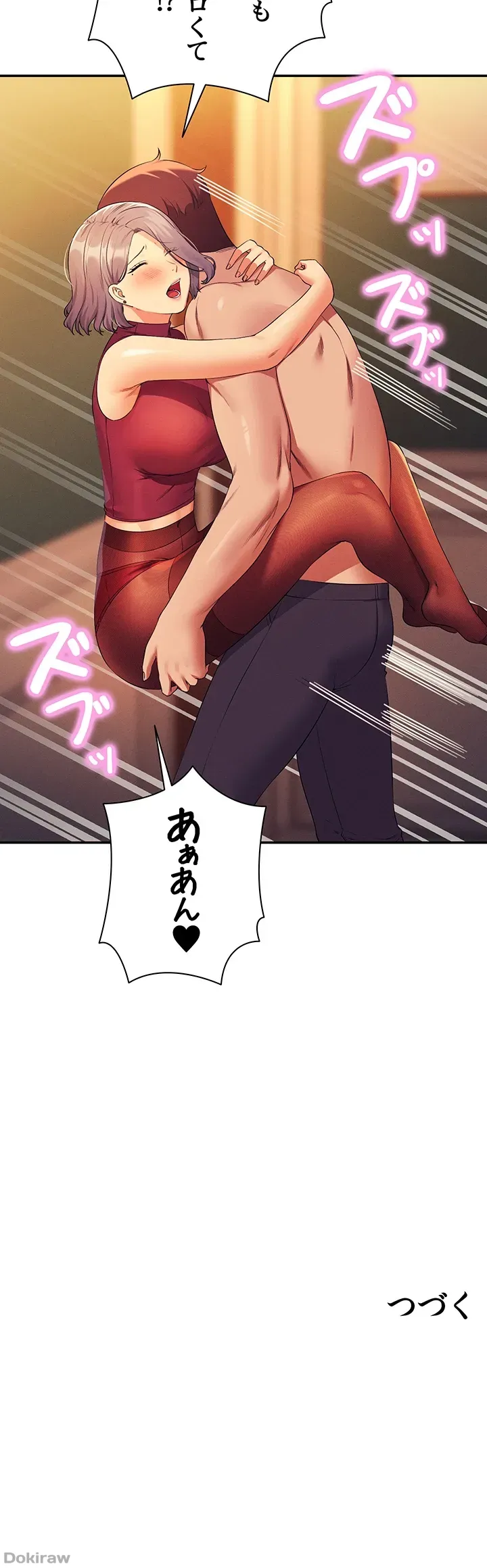 ページ 49 — 第75話