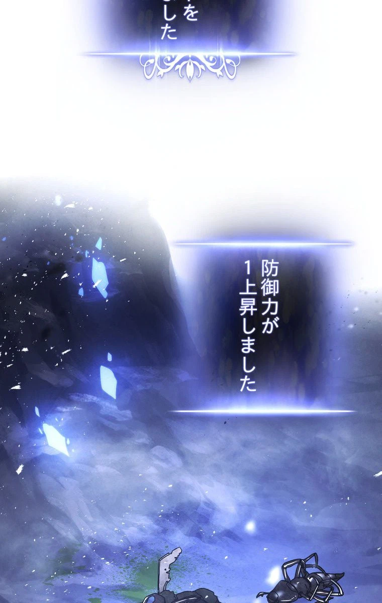 ページ 24 — 第4話