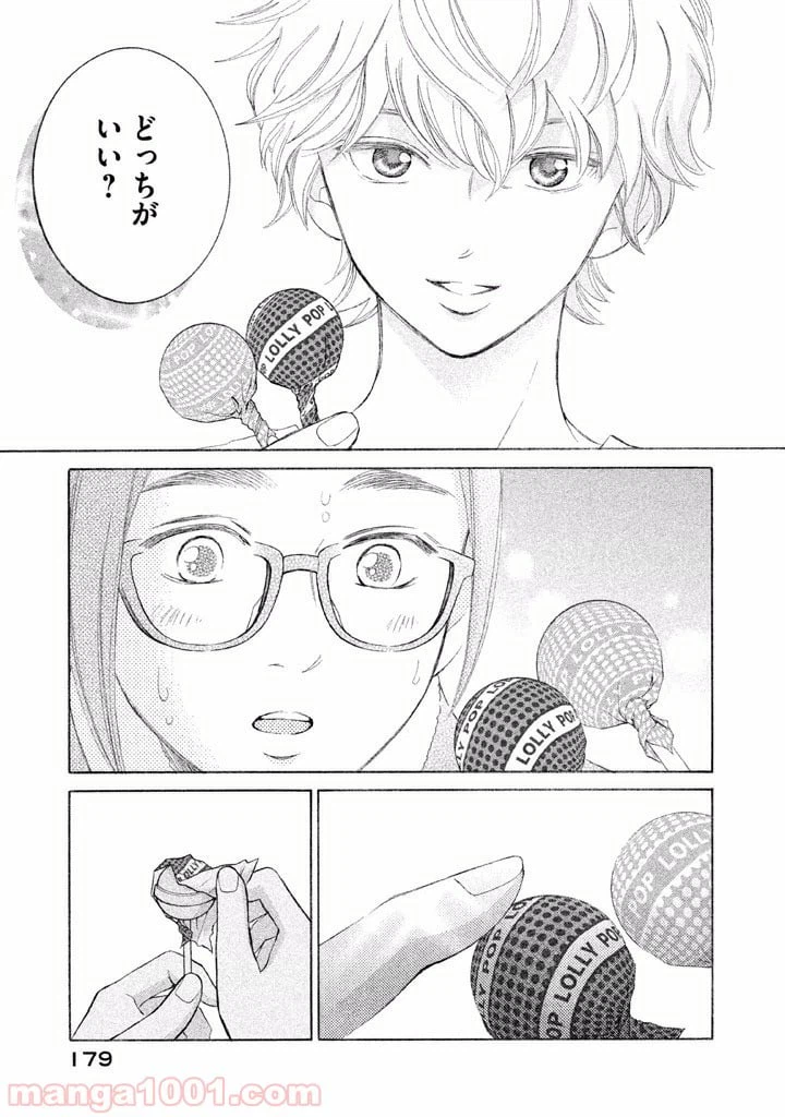 ページ 35 — 第6話
