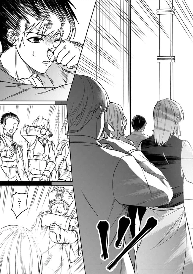 ページ 18 — 第1話