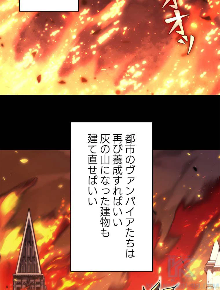 ページ 5 — 第142話