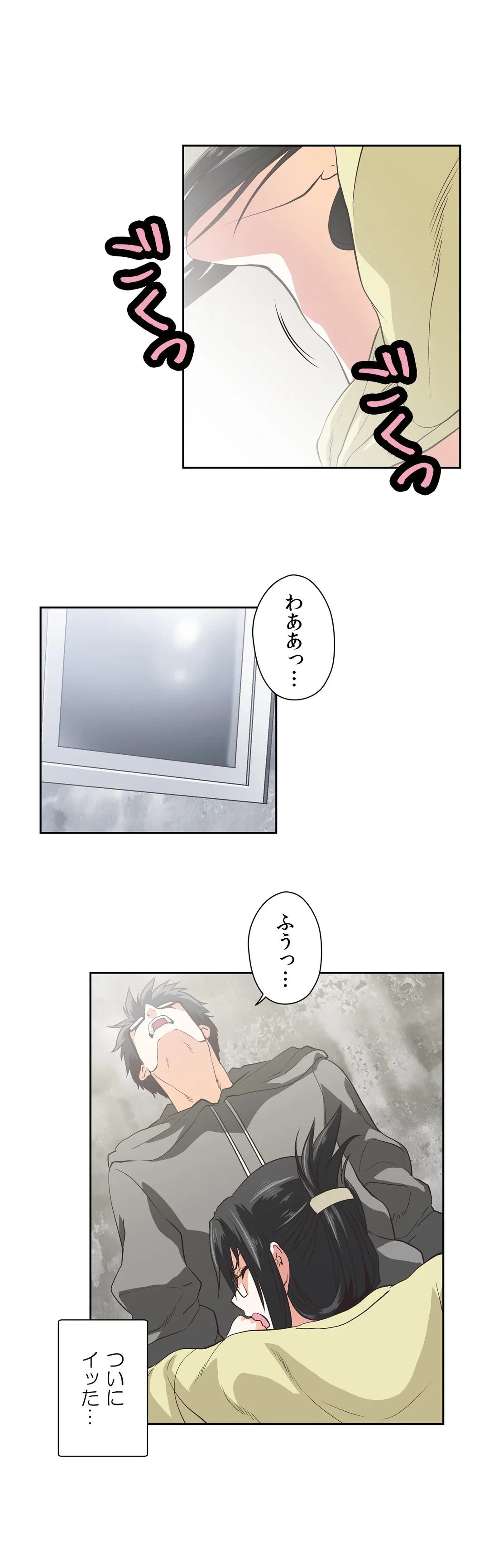 ページ 21 — 第66話