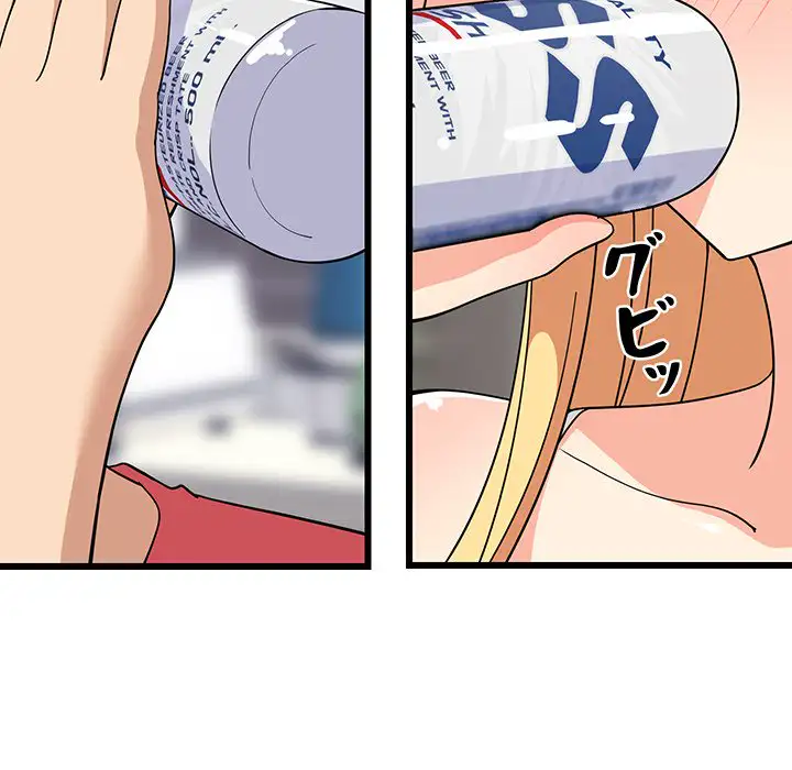 ページ 27 — 第17話