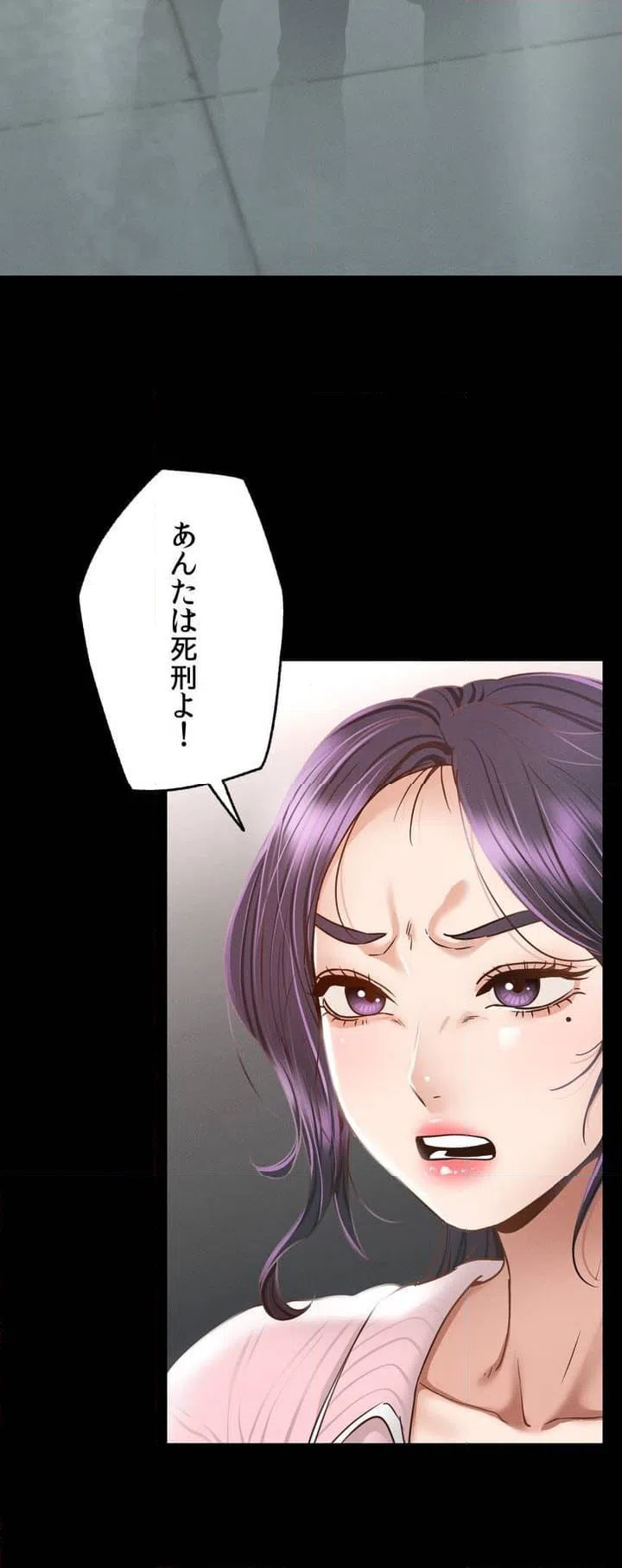ページ 10 — 第1話