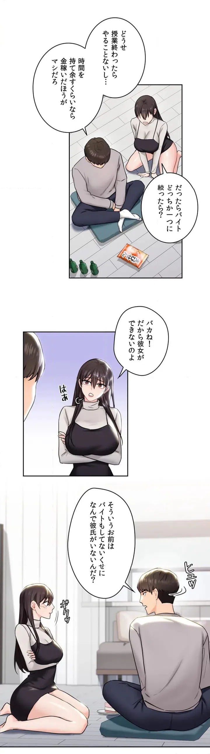 ページ 38 — 第2話