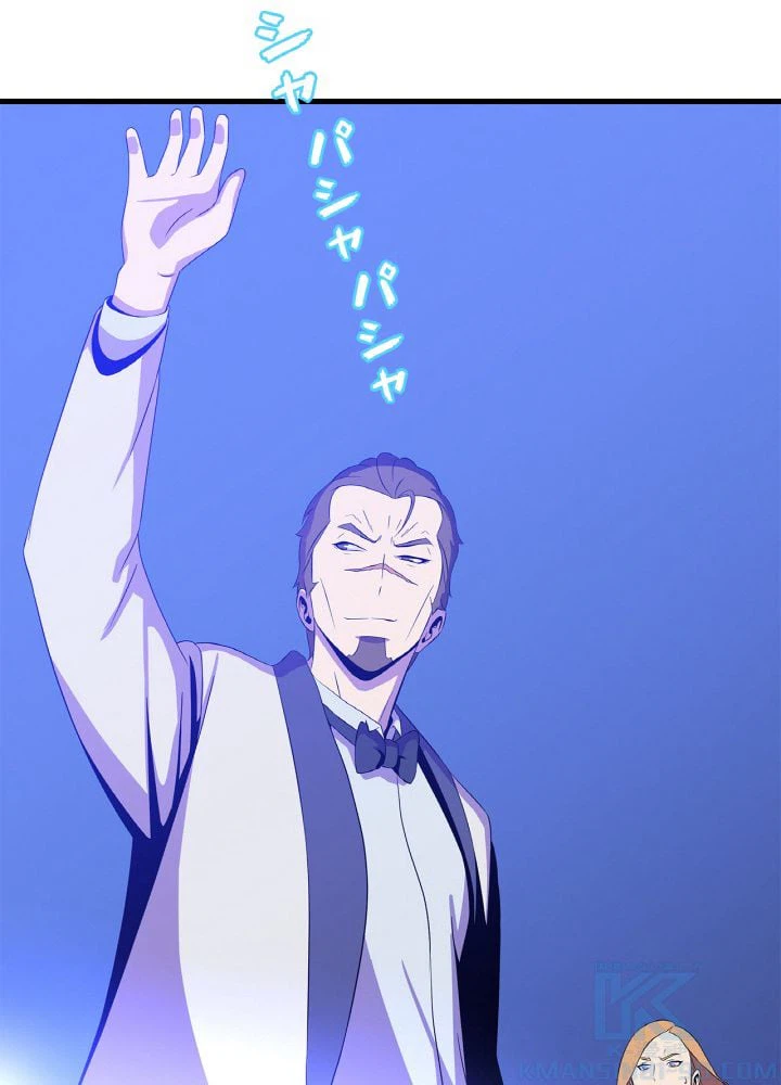 ページ 29 — 第41話