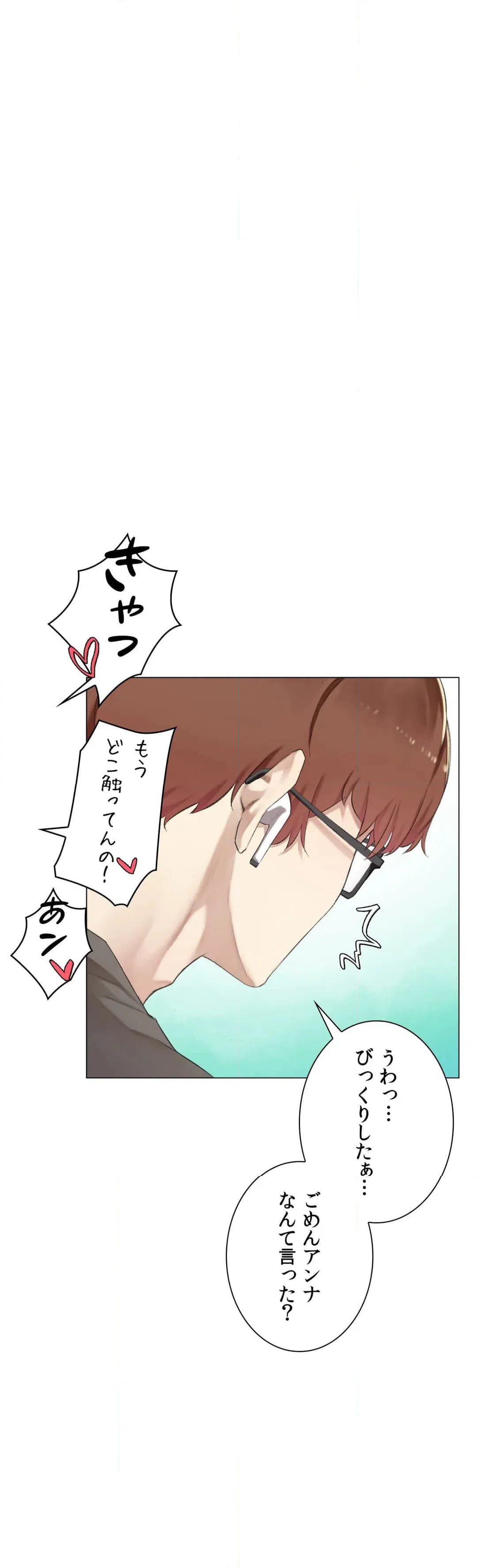 ページ 41 — 第9話