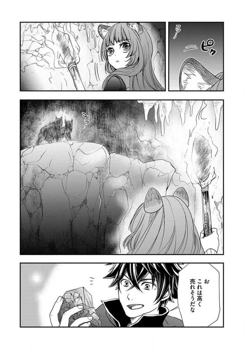 ページ 22 — 第6話