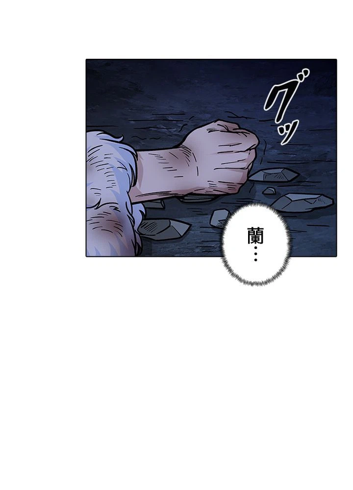 ページ 9 — 第221話