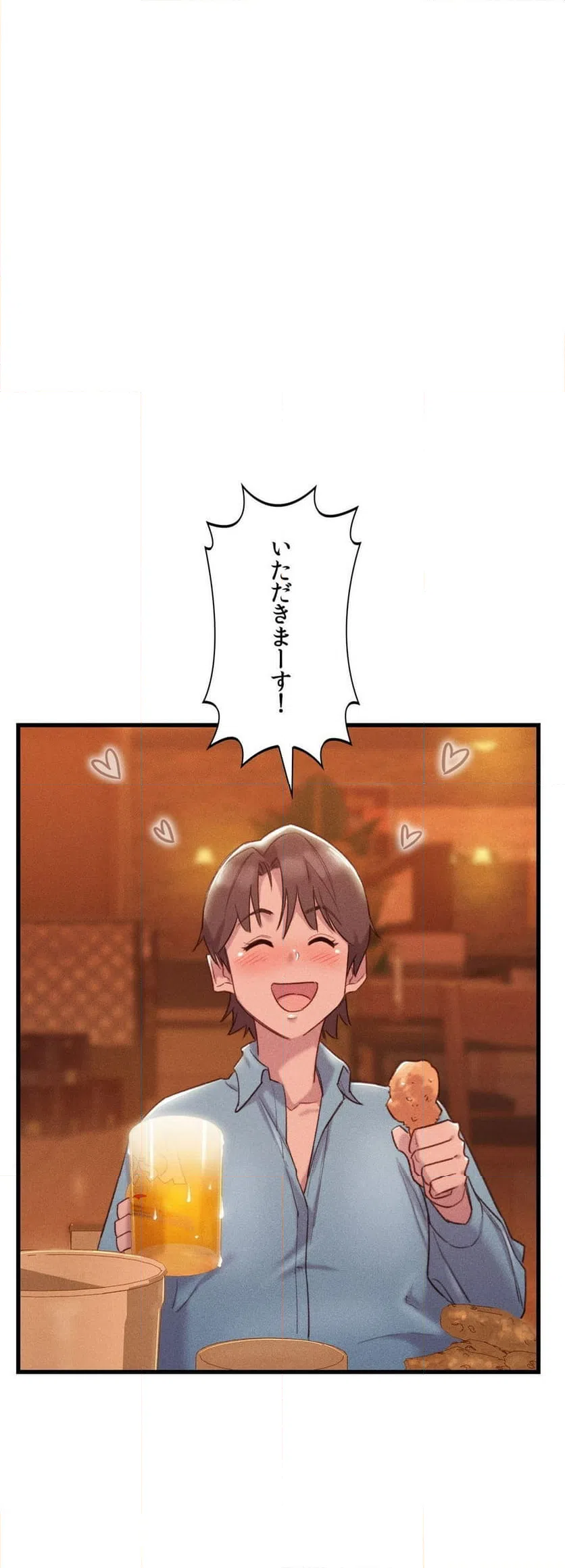 ページ 26 — 第11話