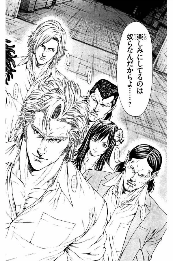 ページ 14 — 第31話