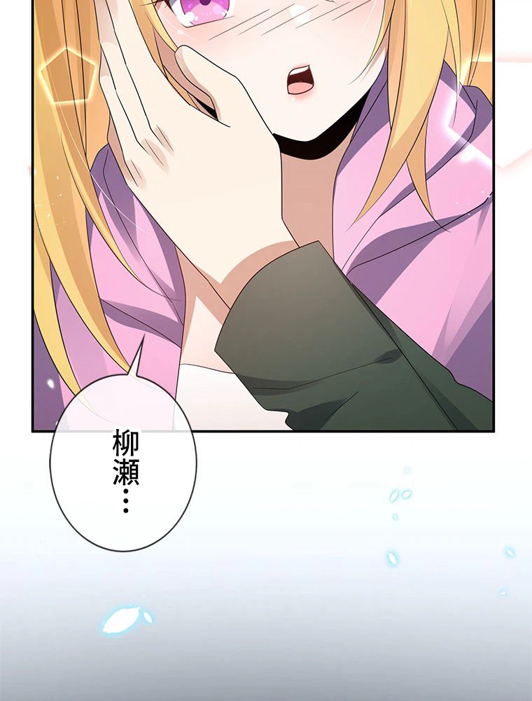 ページ 28 — 第44話