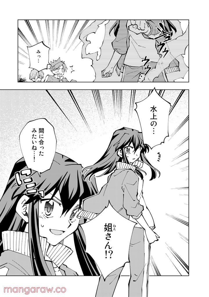 ページ 11 — 第57話
