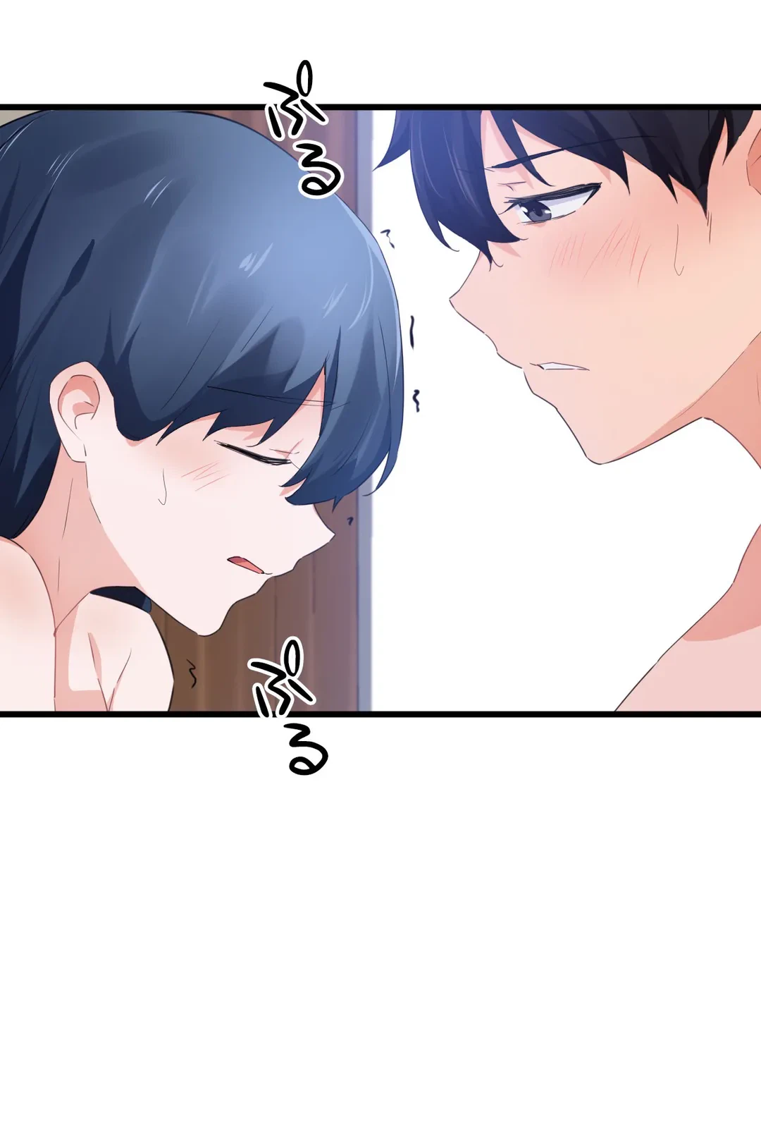 ページ 17 — 第57話