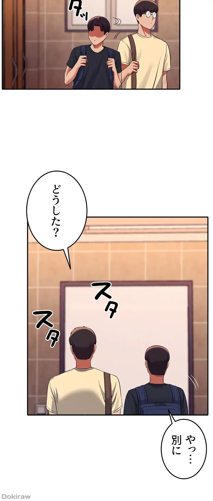 ページ 35 — 第35話