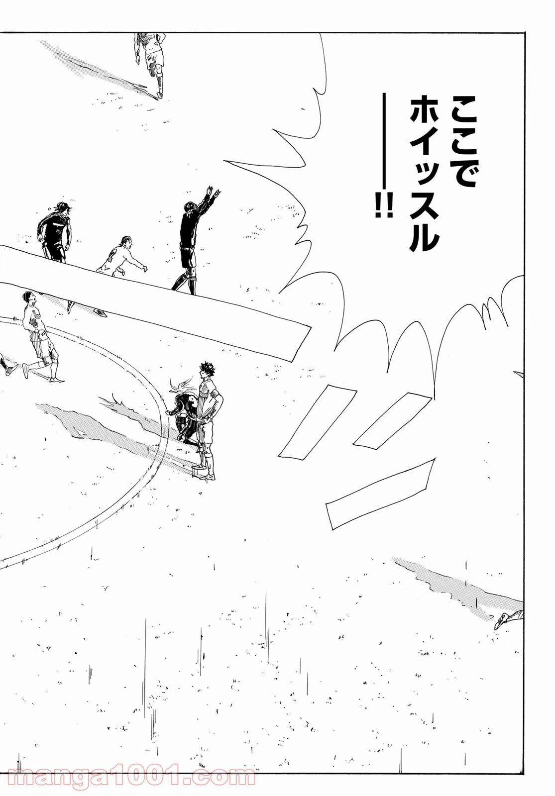 ページ 6 — 第372話