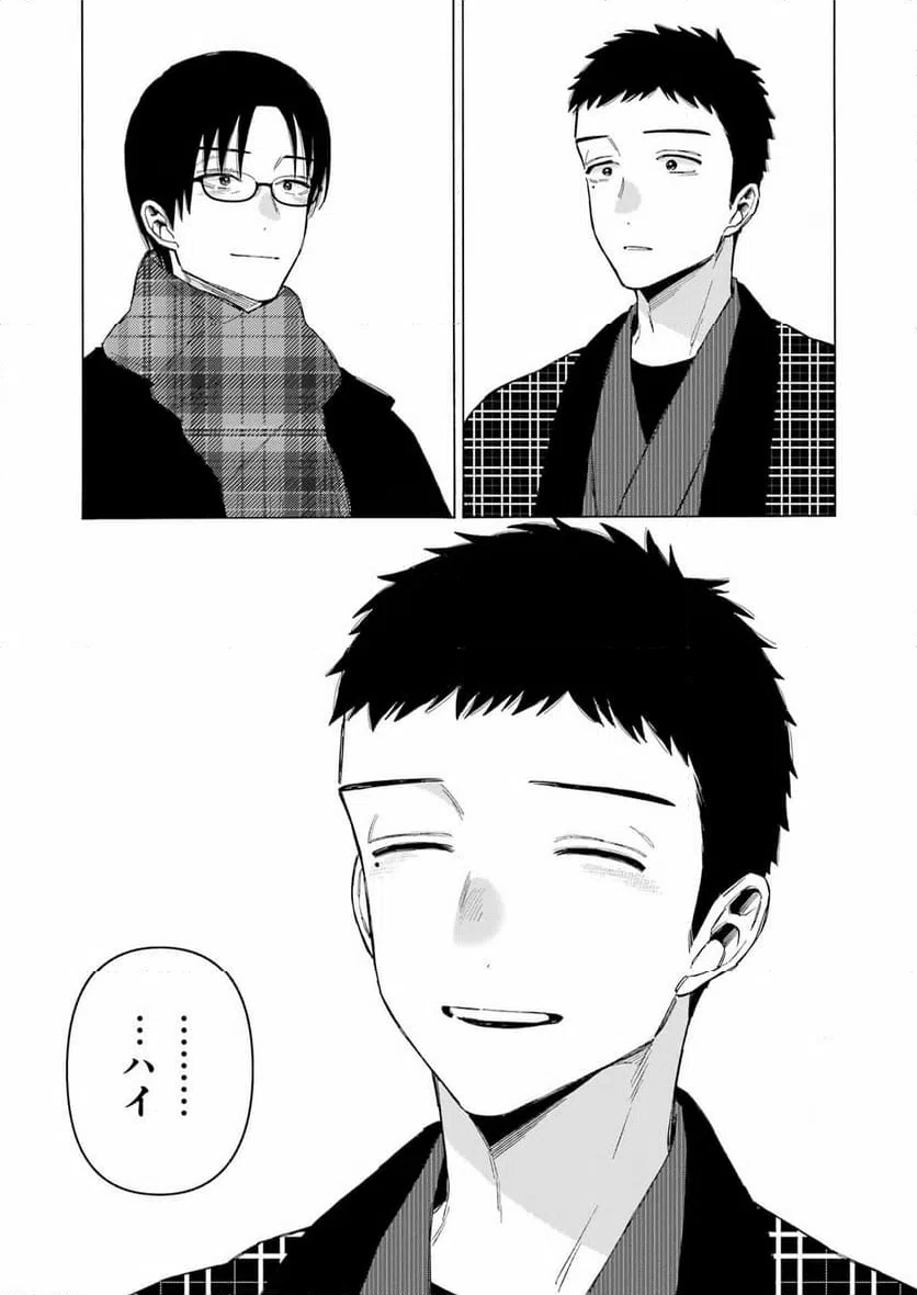 ページ 19 — 第102話