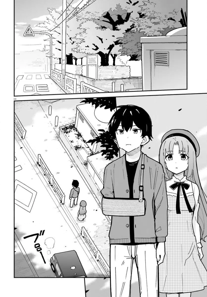 ページ 4 — 第46話