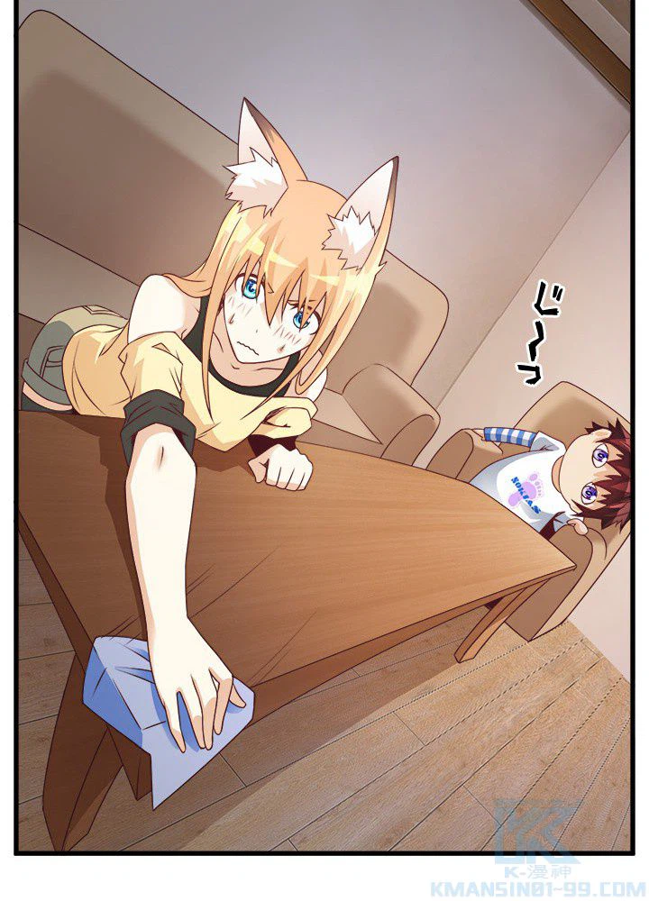 ページ 14 — 第9話
